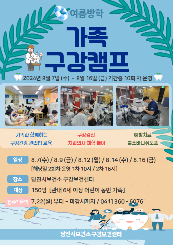 (사진5)홍보 전단.jpg