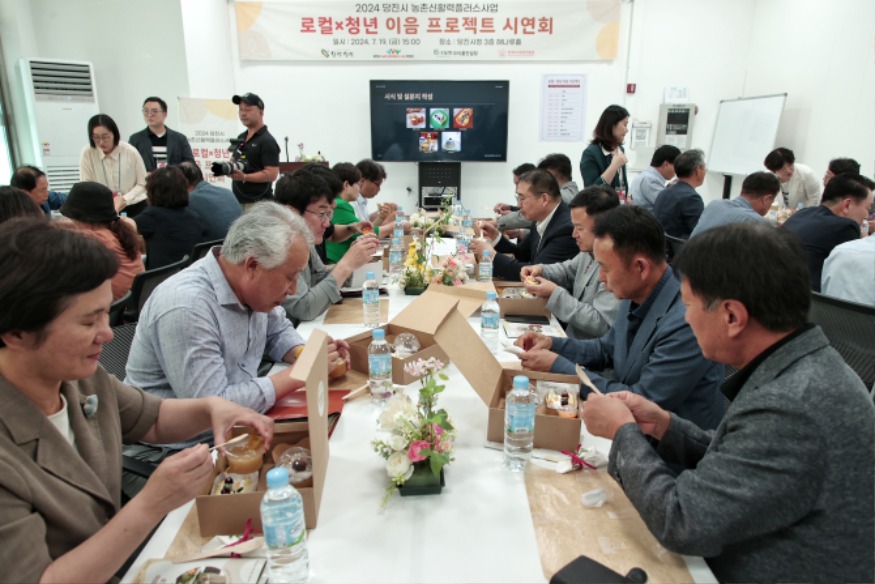 (사진4)시연회(1).jpg