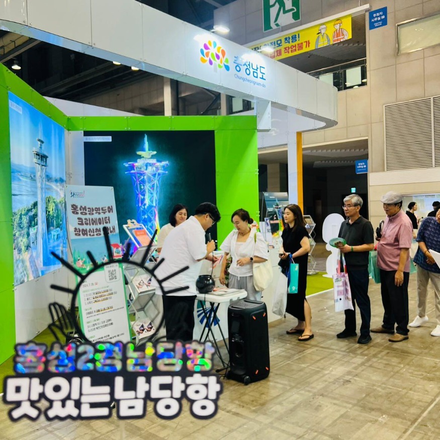 22일 (홍성군, 시원한 바다부터 이색 체험까지…여름 관광 핫플레이스로 부상!).JPG