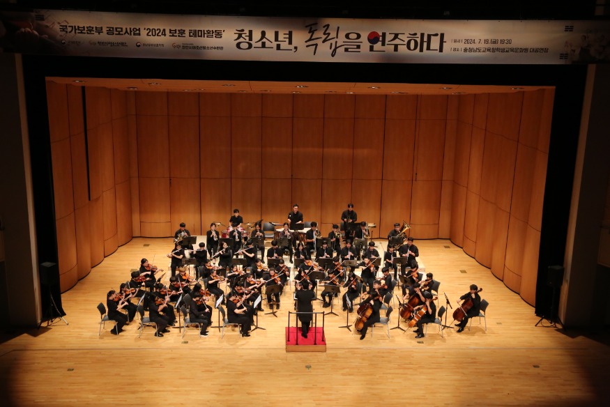 교육청소년과(천안시청소년재단 태조산청소년수련관 보훈오케스트라) (2).JPG