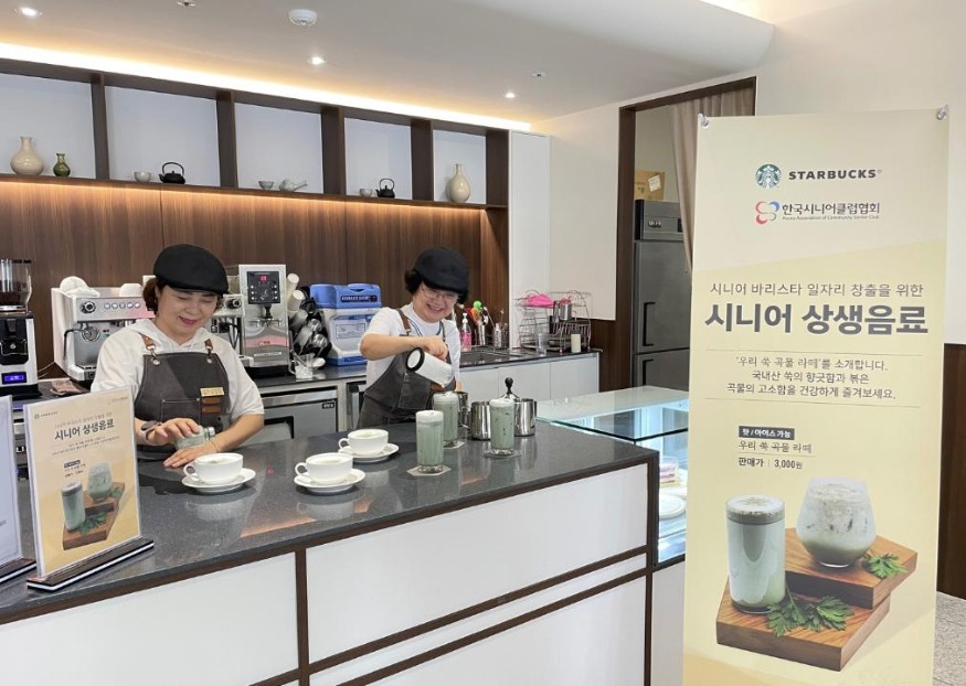노인복지과(노인일자리 우수 수행기관 선정).jpg