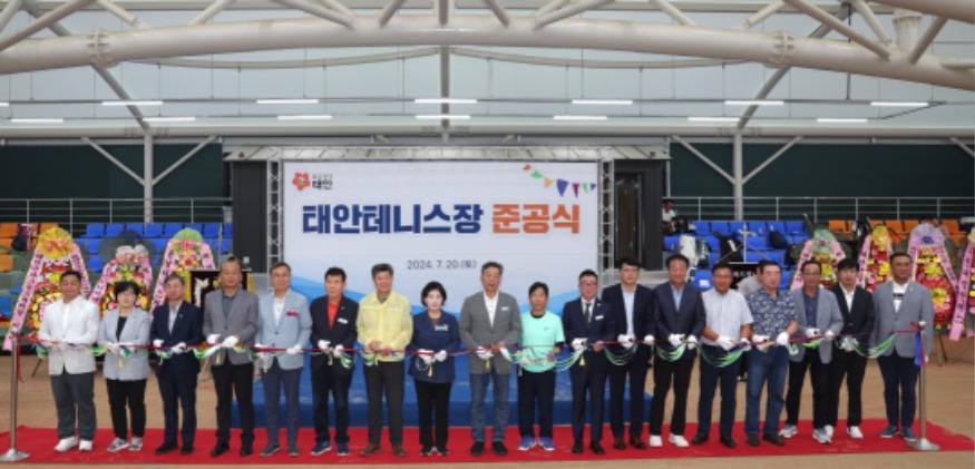 태안테니스장 비가림시설 준공 1.JPG