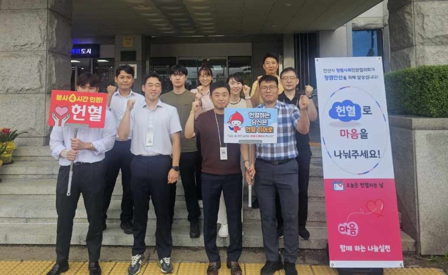 5.안산시, 나눔 실천‘헌혈 릴레이 캠페인’실시… 직원 자발적 참여.jpeg