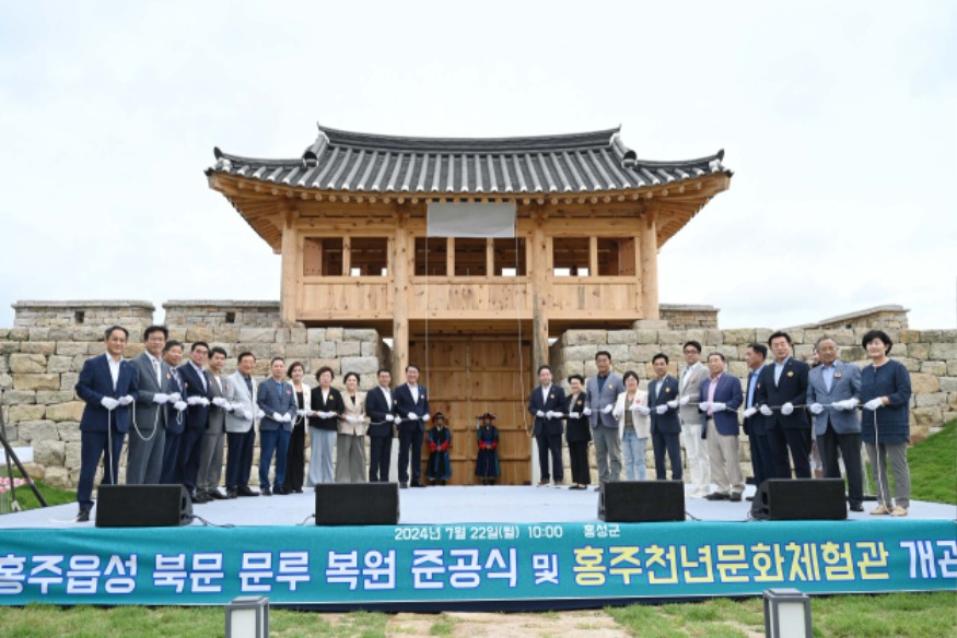 23일 (홍주읍성 북문 문루 복원 준공식 및 홍주천년문화체험관 개관 성료) 1.jpg