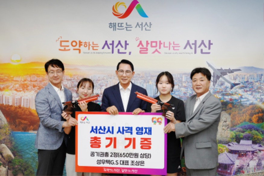 3. 시청 시장실에서 22일 열린 공기권총 기증식(왼쪽부터 조상은 대표, 최유리 선수, 이완섭 서산시장, 김연우 선수, 이종식 서산고등학교 교장).JPG