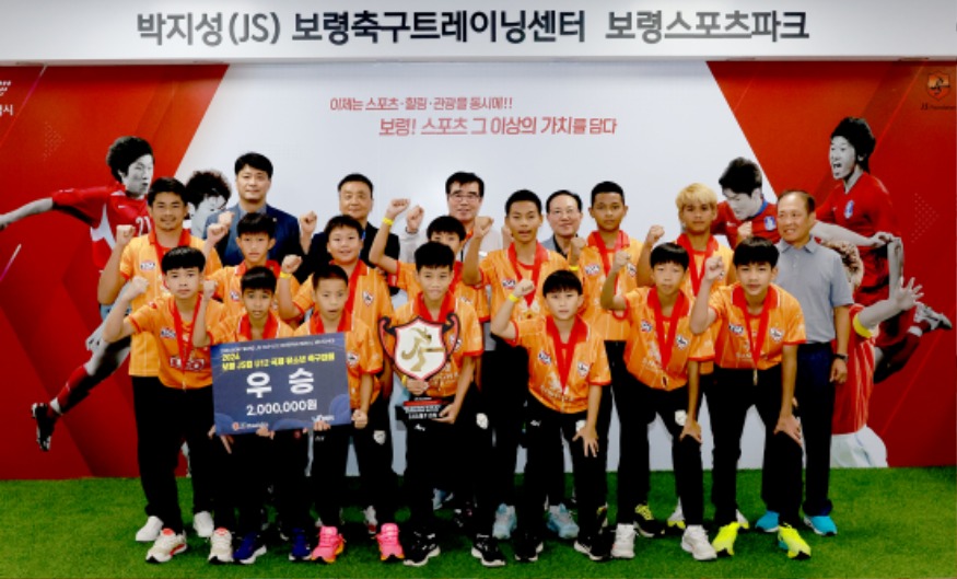 2024 보령 JS CUP 국제유소년 축구대회(치앙라이 유나이티드).jpg