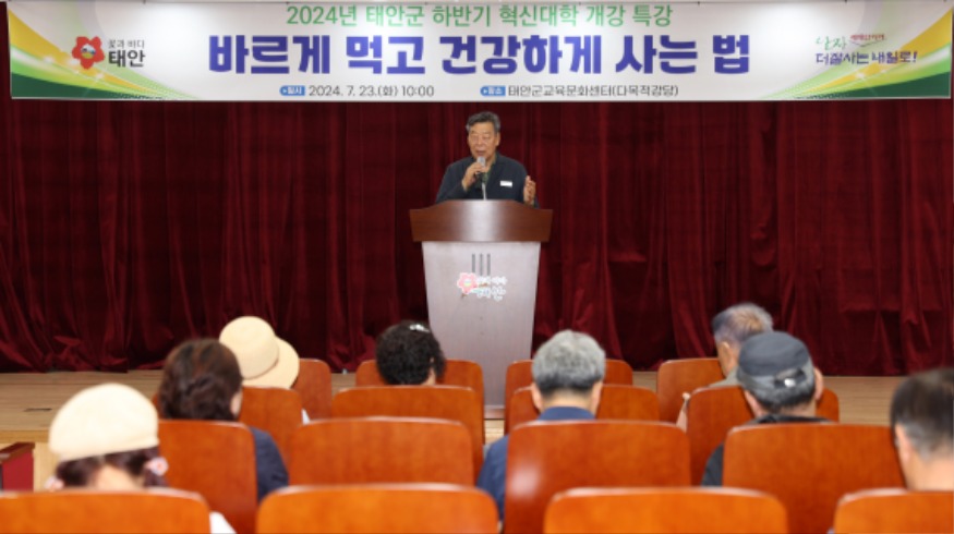 하반기 혁신대학 개강.JPG