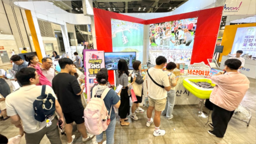2. 7월 19일부터 22일까지 일산 킨텍스에서 열린 대한민국 국제 관광박람회에서 서산시가 삼길포 우럭축제와 여름철 관광 명소를 홍보했다.1.jpg