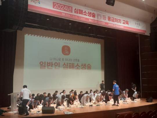 25일 (홍성군보건소, 실전형 응급처치 교육 실시).jpeg
