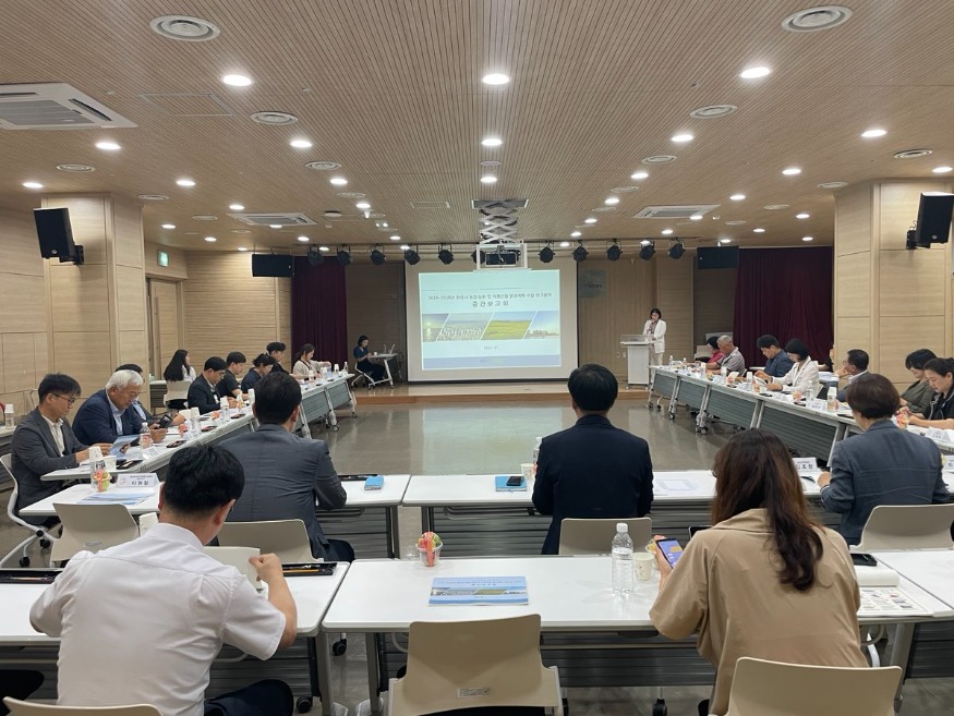 1-1. 농발계획 용역 중간보고회.jpg