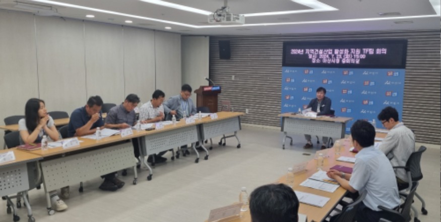 1. 아산시, 2024년 지역건설산업 활성화 지원 TF팀 회의 개최.jpg