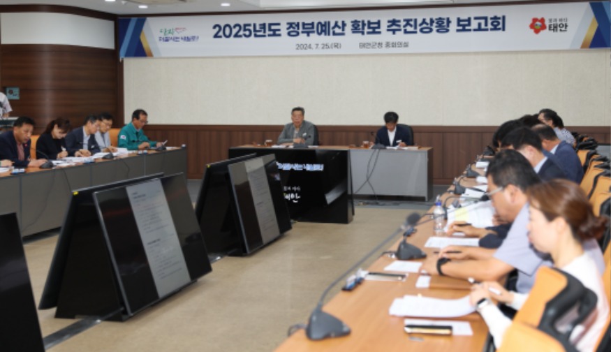2025년도 정부예산 확보 추진상황 보고회 3.JPG