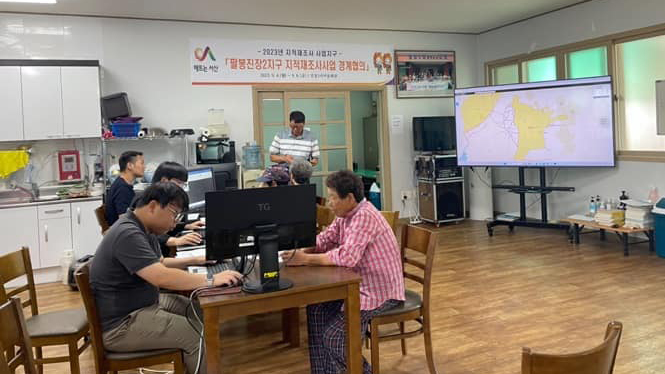 2. 서산시청 직원이 팔봉진장2지구에서 지적재조사 사업을 추진하는 모습.jpg