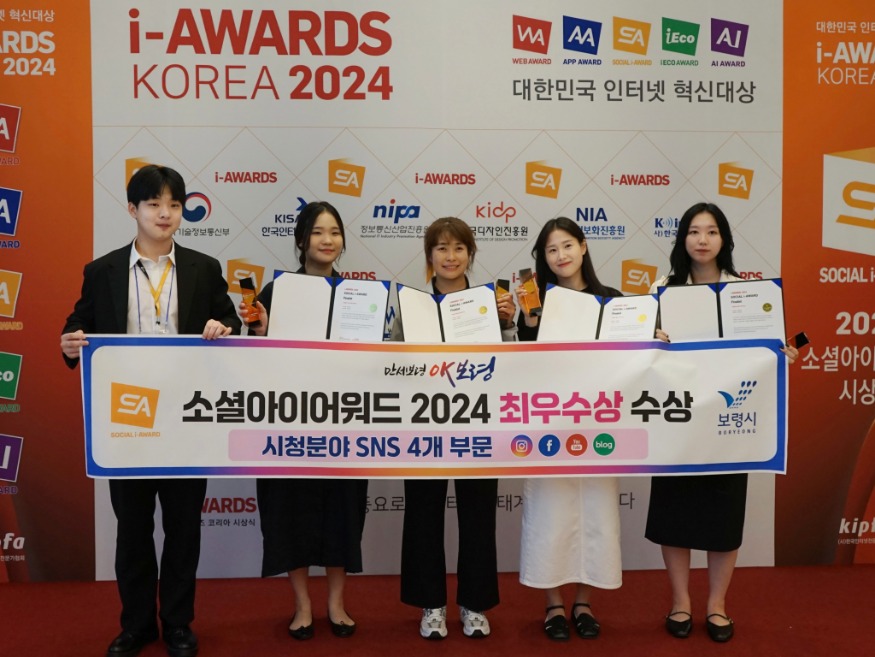 소셜아이어워드 2024 시청분야 4관왕 달성 1.jpg