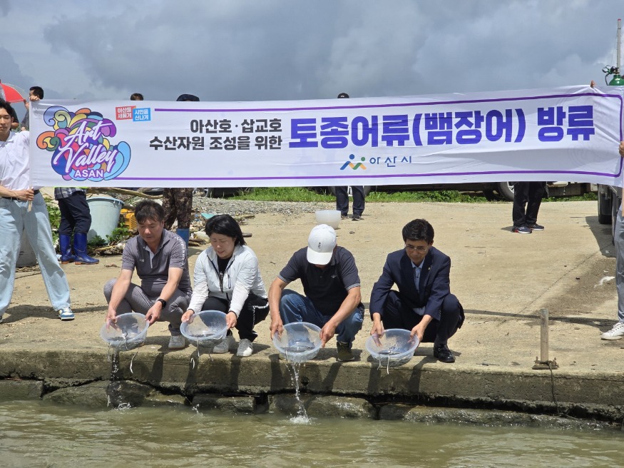 4. 아산시, 아산호·삽교호에 토종 수산 종자 방류 (3).jpg