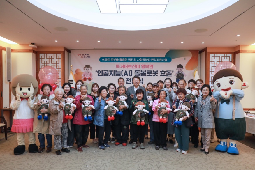 (사진1) 효돌 전달식 시진.JPG