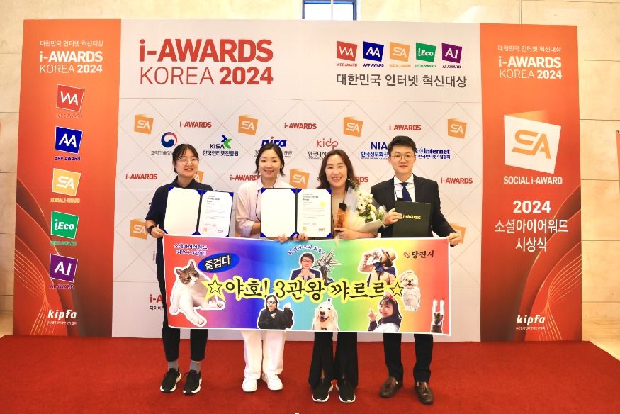 (사진2) 수상(1).jpg