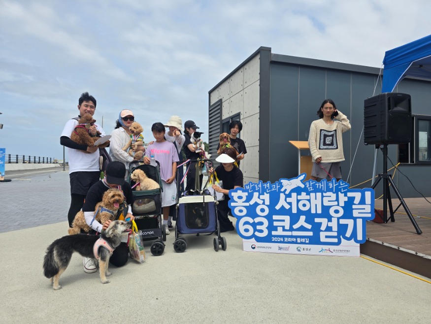 29일 (반려견과 함께하는 ‘2024 코리아 둘레길 체험 프로그램’ 성료) 2.jpg