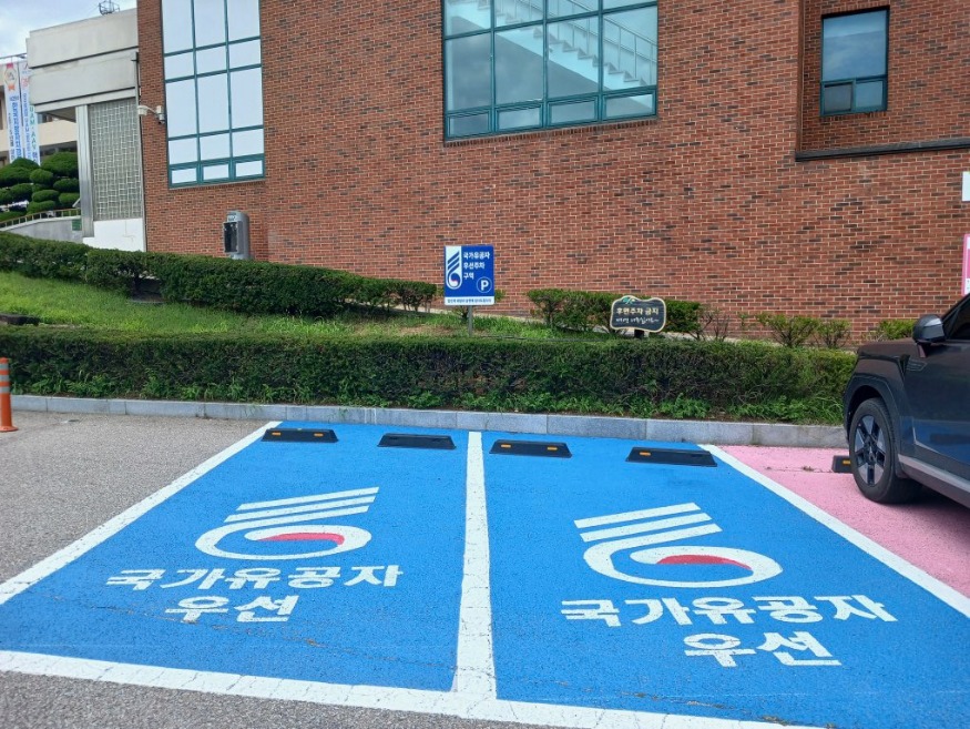 1. 서산시청 1청사 민원인 주차장에 마련된 국가유공자 우선 주차구역.jpg