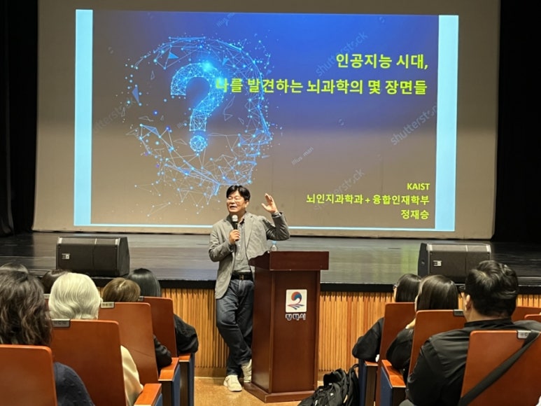 4-3 평택시 2024년 평택시민행복 명사특강 성황리에 종료.jpg