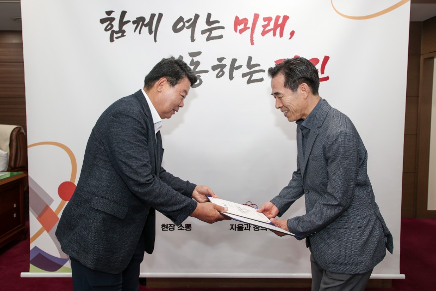 (사진1) 위촉식(1).jpg
