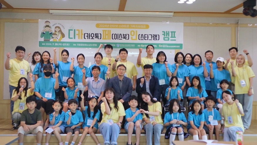 교육청소년과(천안시청소년상담복지센터 디카페인캠프).jpg
