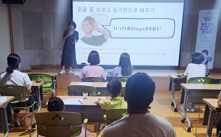 태안군립도서관 부모 특강 성료.jpg