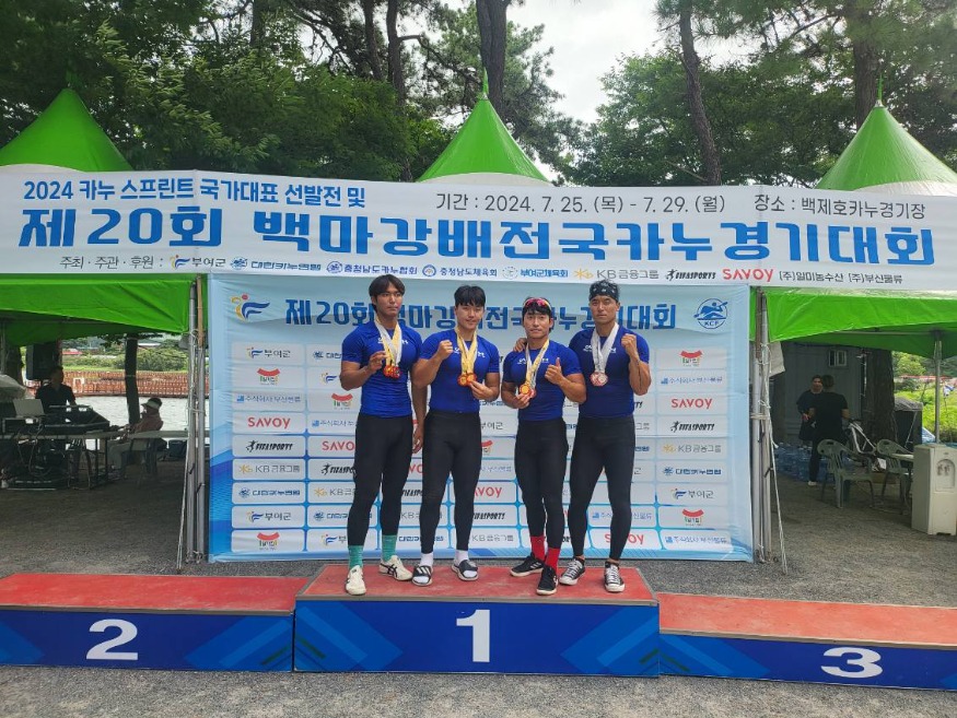 4. 서산시청 카누팀이 충남 부여군에서 열린 제20회 백마강배 전국카누경기대회에서 메달 획득을 기념했다.(왼쪽부터 강신홍, 최지성, 나재영, 신동진 선수).jpg