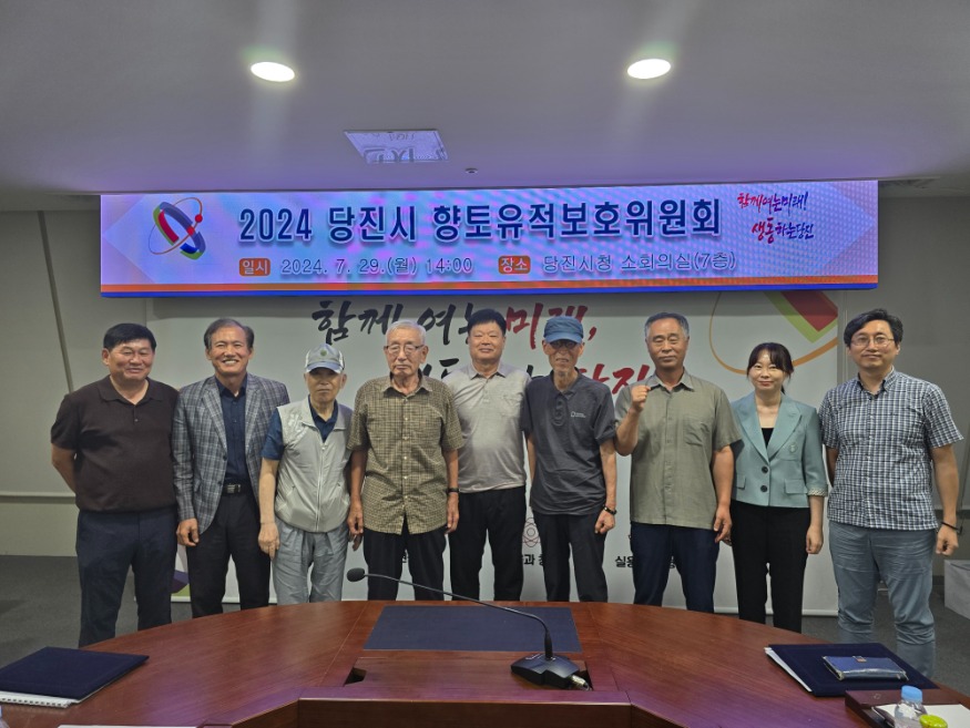 (사진2) 향토유적보호위원회.jpg