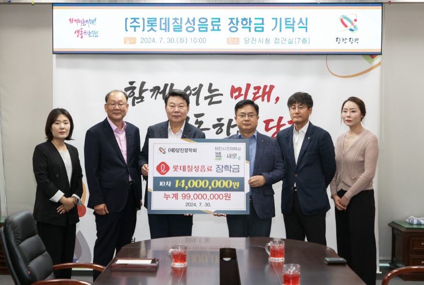 (사진4) 기탁 사진.jpg
