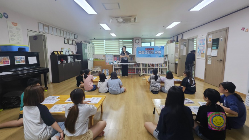 4.안산시 수암보건지소, 8_13세 아동 대상‘여름방학 캘리그라피교실’진행.jpg