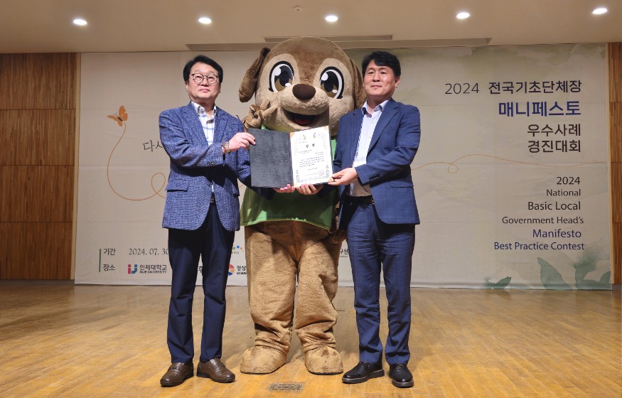 1.안산시, 전국 매니페스토 경진대회서‘2년 연속 수상’쾌거(1).jpg