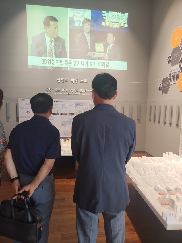 3.안산산업역사박물관에서‘안산시 첫 산업명장’발자취 만난다.jpg