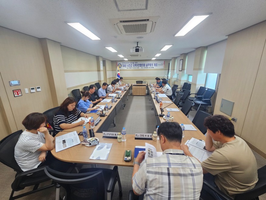 회의사진.jpg
