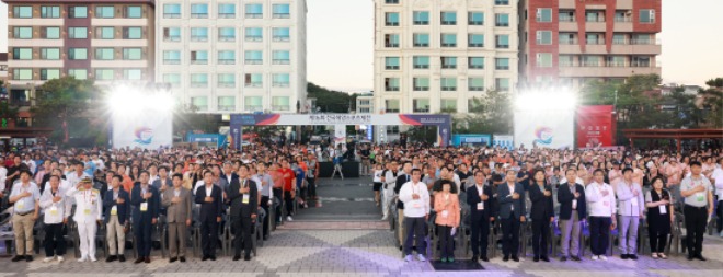 제16회 전국해양스포츠제전 개회식 2.jpg
