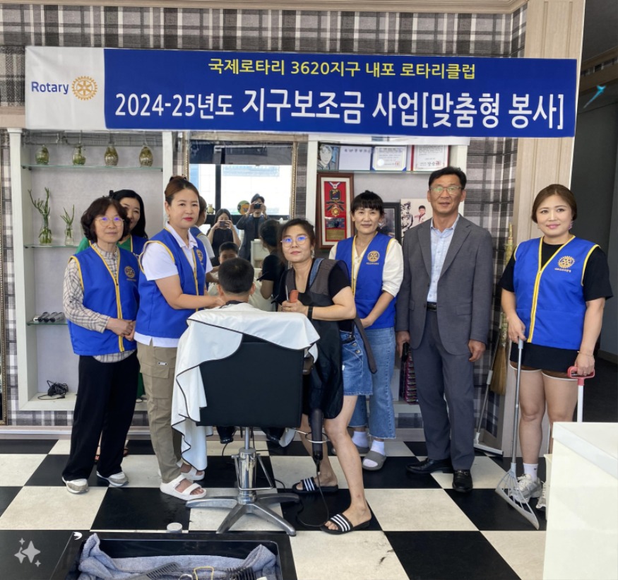 1일 (홍성군드림스타트-내포로타리클럽, 이미용 봉사 실시).jpg