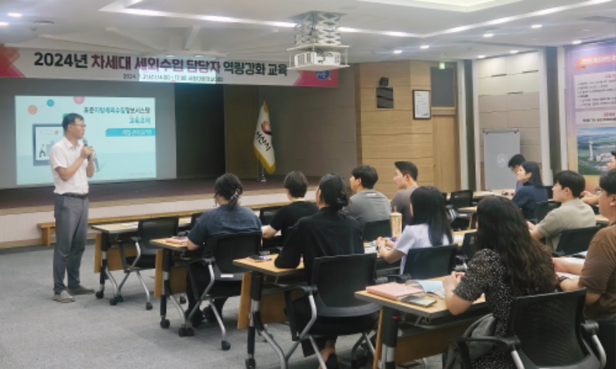 4. 시청 대회의실에서 31일 진행된 세외수입 업무 담당자 역량강화 교육.jpg