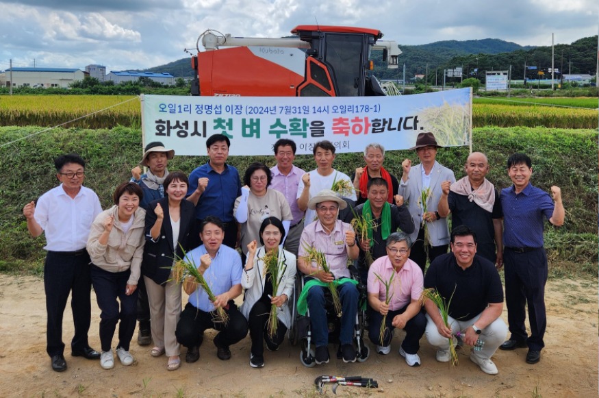 5. 벼베기 행사.jpg
