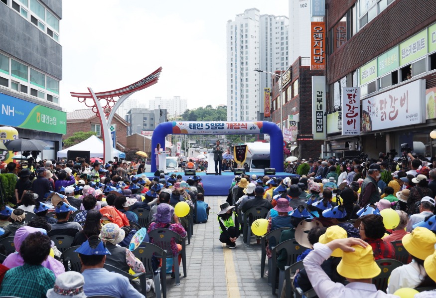 적극행정 우수사례 선정 1(태안 5일장 개장).JPG