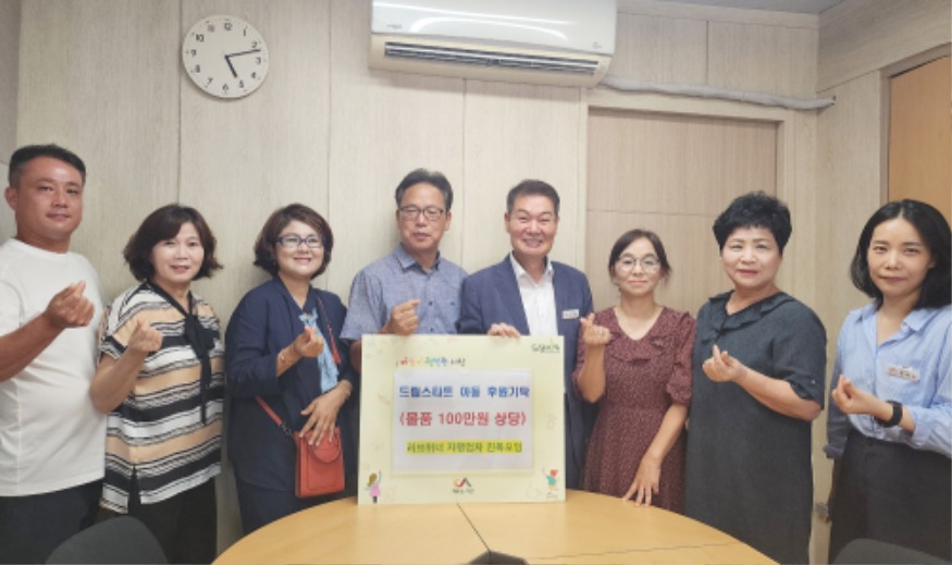 3. ①1일 여성가족과 사무실에서 열린 러브위너 아동 후원물품 전달식.jpg
