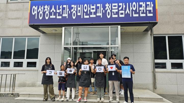 5일 (홍성군청소년수련관, 청소년 연합 교류활동 실시) 2.jpg
