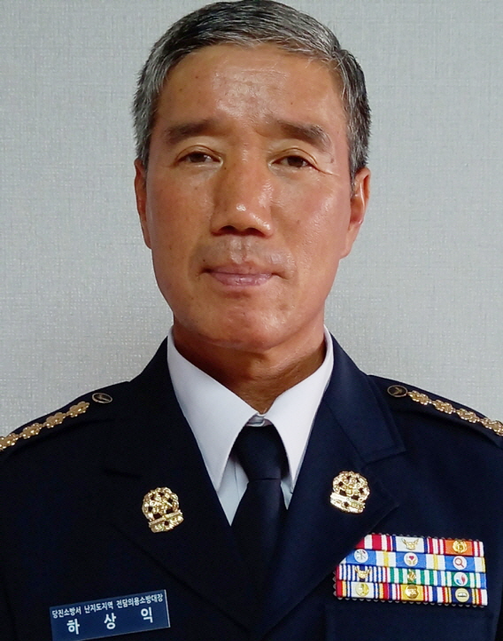 난지도전담의용소방대장사진.png