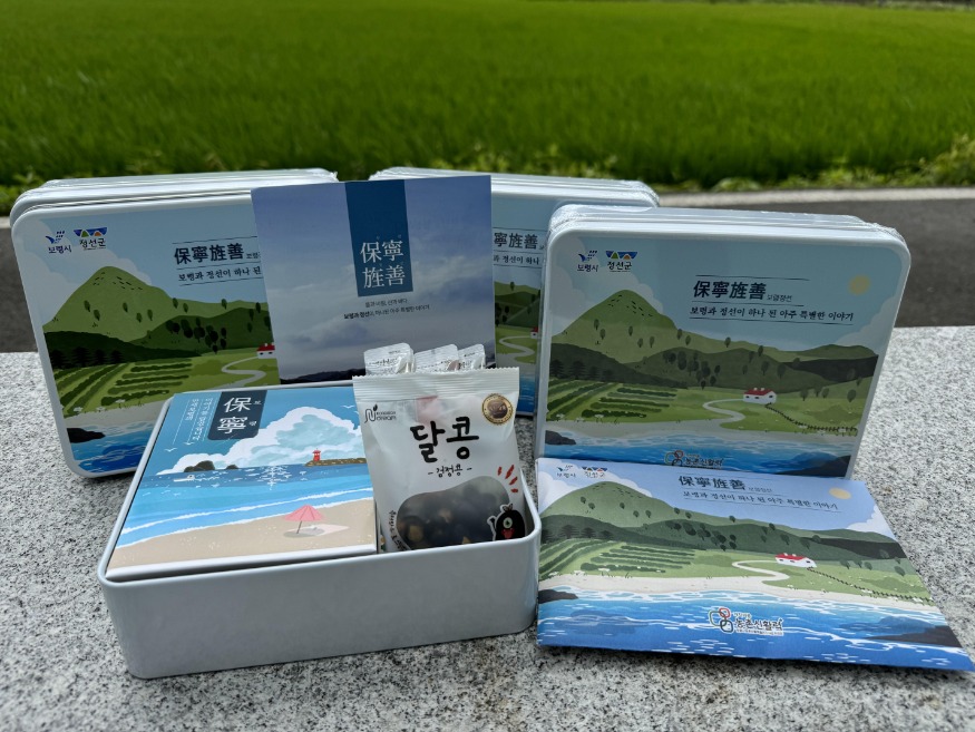 제품 보령정선.jpg