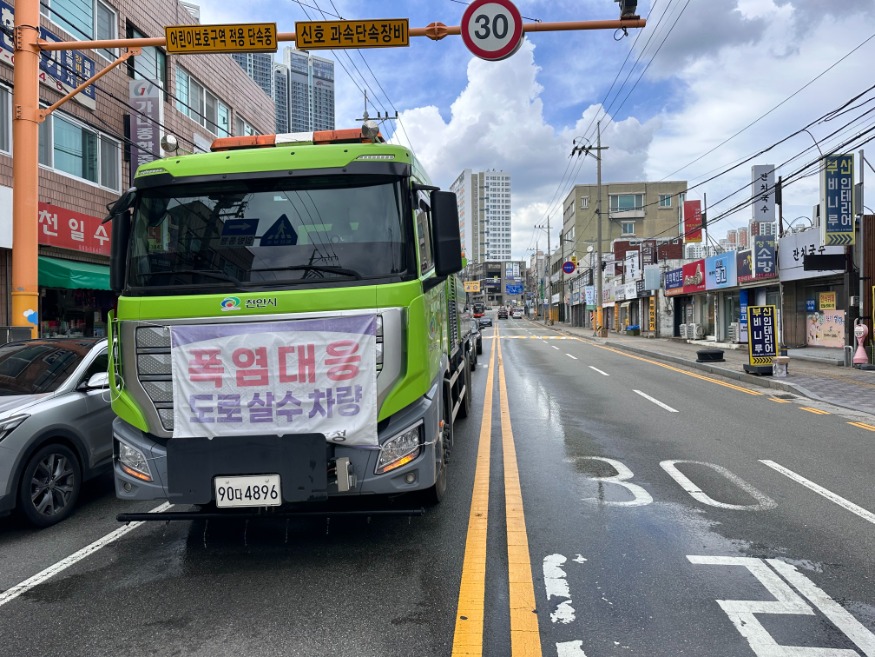 안전총괄과(폭염 대응 살수차 운행) (3).jpeg