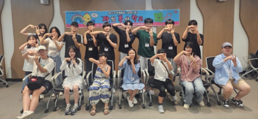 3 2024년 청소년 특별활동 썸머스쿨 자원봉사학교 운영.jpg
