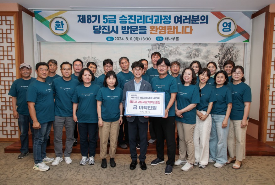 (사진4) 승진리더과정 현장 학습(1).jpg