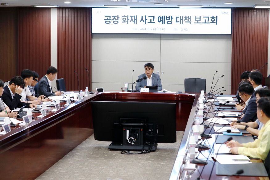 1. 사고예방대책회의.jpg