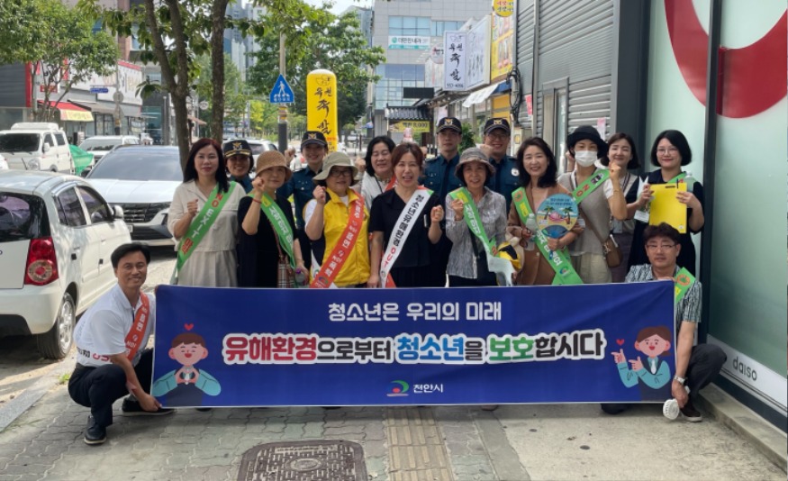 교육청소년과(청소년유해환경합동점검_신방통정지구).jpeg