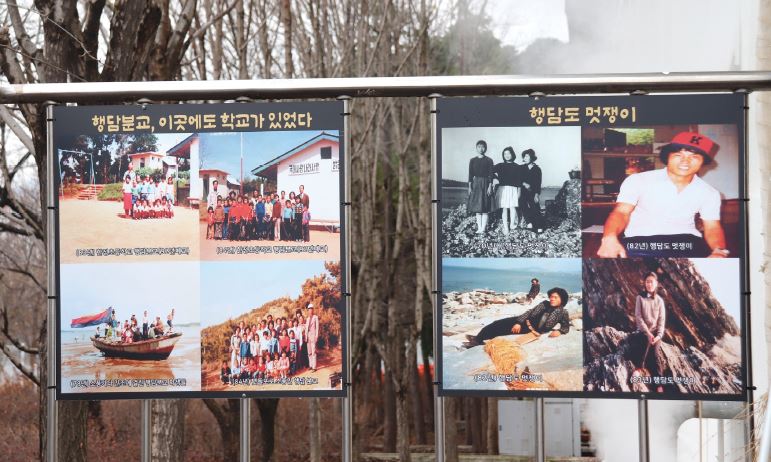 (사진4) 행담도 휴게소 사진전.jpg