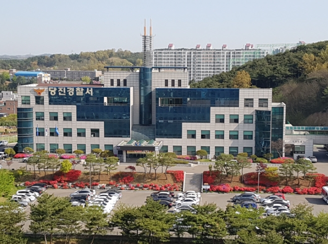 당진경찰서 전경.jpg
